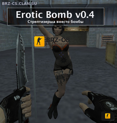 Плагин Erotic Bomb, девушка вместо бомбы C4