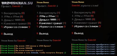 Плагин Steam Bonus для сервера